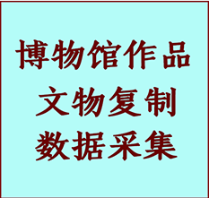 博物馆文物定制复制公司上虞纸制品复制